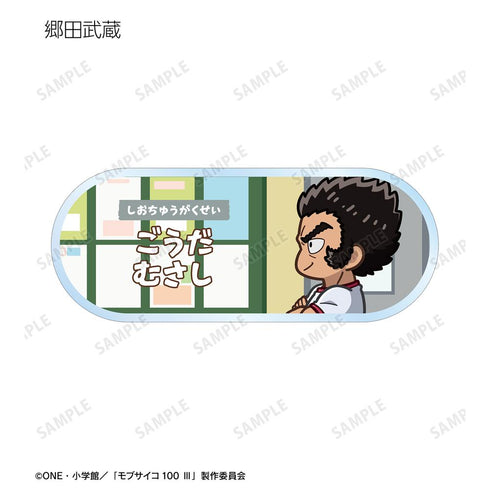 『モブサイコ100 III』トレーディング ちびとこ アクリルネームプレート(単位/BOX)